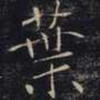 100934 endless leaf 1578917500