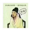 115498 qiangzi 1 1578918196