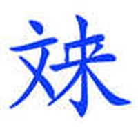 133332 newfuture 1578919042