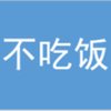298470 fanbuchi 1578919604