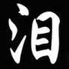 375570 wbq501 1578921939
