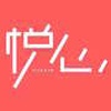 531891 yuexin 1578926796