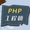 think-php