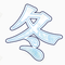 785022 dong2016 1627007119