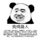 869578  zhuhai 1624374651