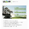 930947 gelingjishu 1578936245