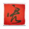 944952 shiyi21 1578936404