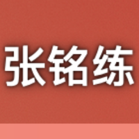 1301633 zhangminglian 1643816938