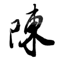 1364816 chenershao 1578949839