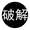 1932750 ankeji 1578962659