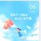 2351166 swingsword 1578972513