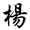 3028592 a1401358759 1578973316