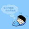 4806770 suyingchao 1603338118