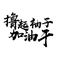 4869215 weiworkspace 1578976073