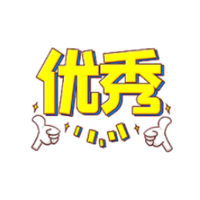 5247078 yang yonghao 1649317493