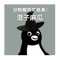 5699041 luciusheoi 1606555321