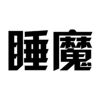 7426166 sun fang jie 1589105812