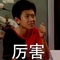 7712696 amazing zzl 1592539046
