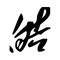 8244296 lh9528 admin 1636534306