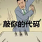 8403762 it da shi 1617938128