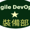 8495312 devopstools 1617198936