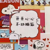 8879123 osj01623 1629260029