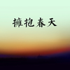9054788 wang shaogeng 1626141443