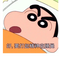 9145553 qiuqiu0414 1626349074