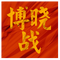 9203967 bxz83 1648463093