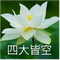 9409361 wai2 1633952538