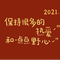 9612748 qin12345 1630228776