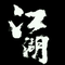 9618314 zhang jiachen 2001 1637470439