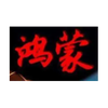 9804062 jerryliu20211001 1635470488