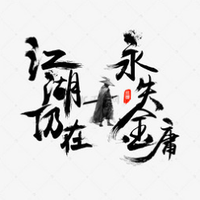 9828329 wang yuchen xinjingruoshui admin 1654944100