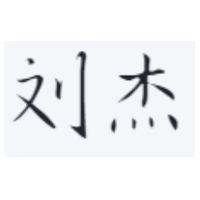 8862539 liu jie gistone 1686624348