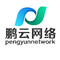 13104545 pengyunnetwork 0 1690277591