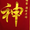 1759638 itcast panpu 1705232317