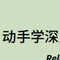 7476281 cao ming road 1706748825
