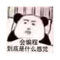 14160456 littlerookie1115 1710226165