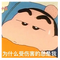 14816276 yuanmou gan 1733669472
