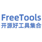 15321677 freetools 1736767853