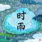 12723453 jianxingyue 1739849623
