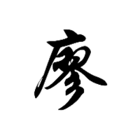 3047060 java wxid 1740968445