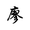 3047060 java wxid 1740968445