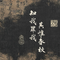 2323513 herb2sy 1741452156