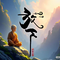 15621547 attain enlightenment 1742799290