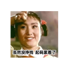 12496409 fanghuameng 1746580138