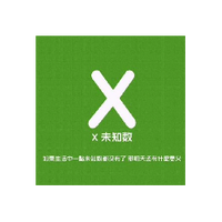 8520837 wslyx 1750243750