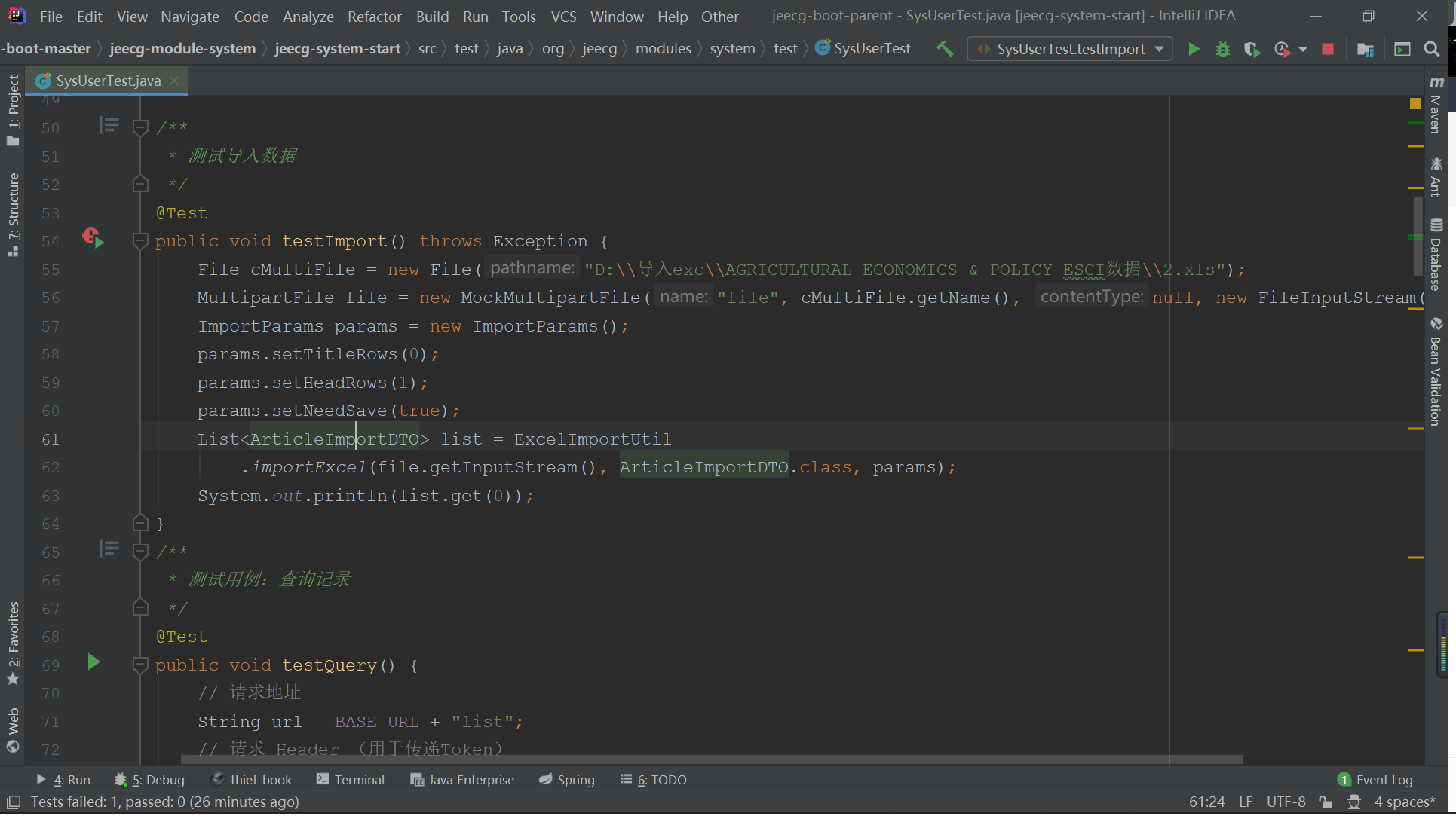 autopoi-cannot-get-a-string-value-from-a-numeric-formula-cell-jeecg-boot