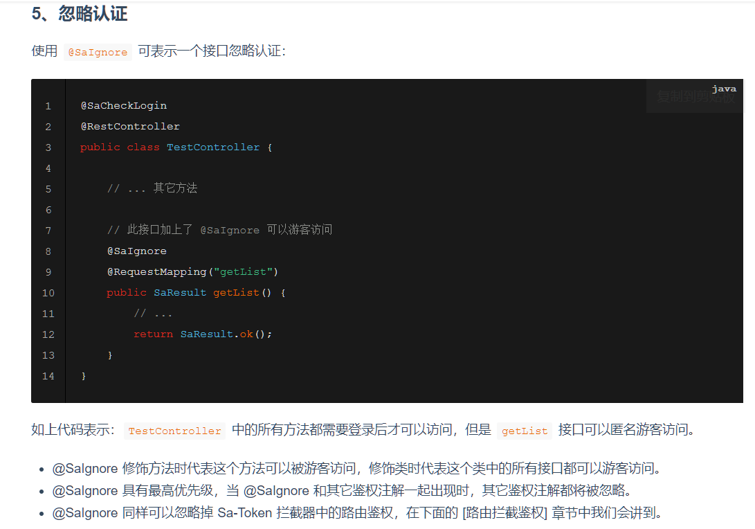 输入图片说明